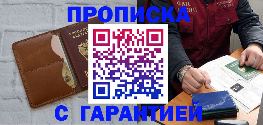 форма 3 в Кингисеппе